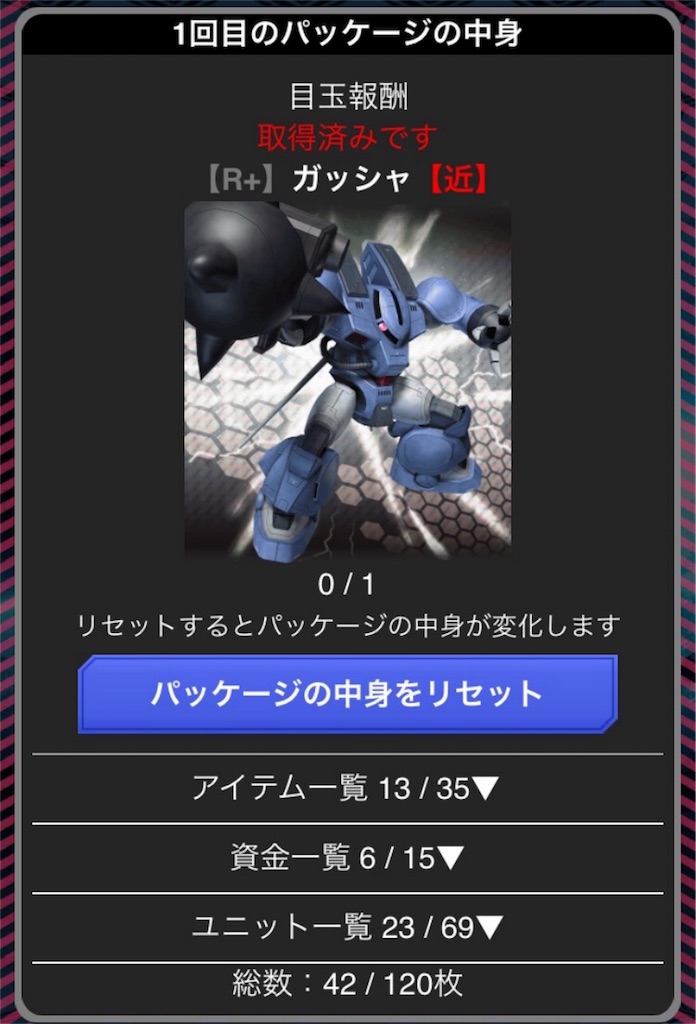 f:id:naoki346:20160308001019j:image f:id:naoki346:20160308001019j:image