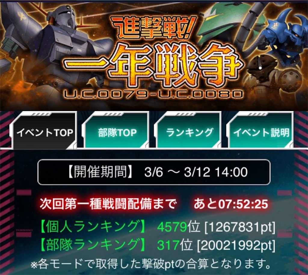 f:id:naoki346:20160310231131j:image f:id:naoki346:20160310231131j:image