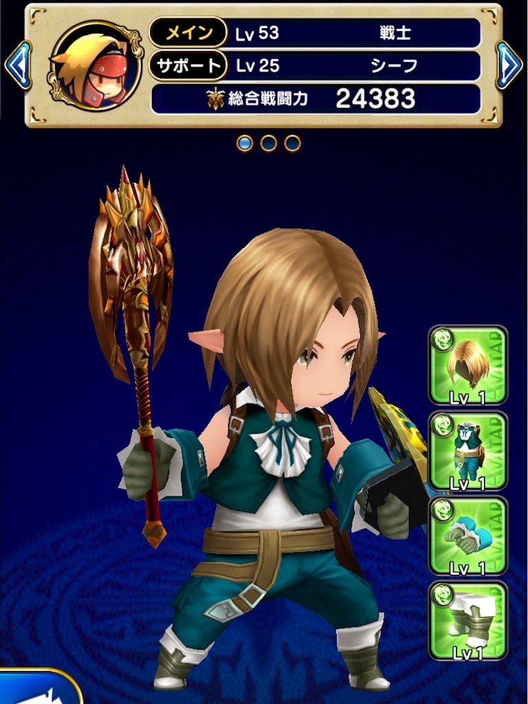 f:id:naoki346:20160313234233j:image f:id:naoki346:20160313234233j:image