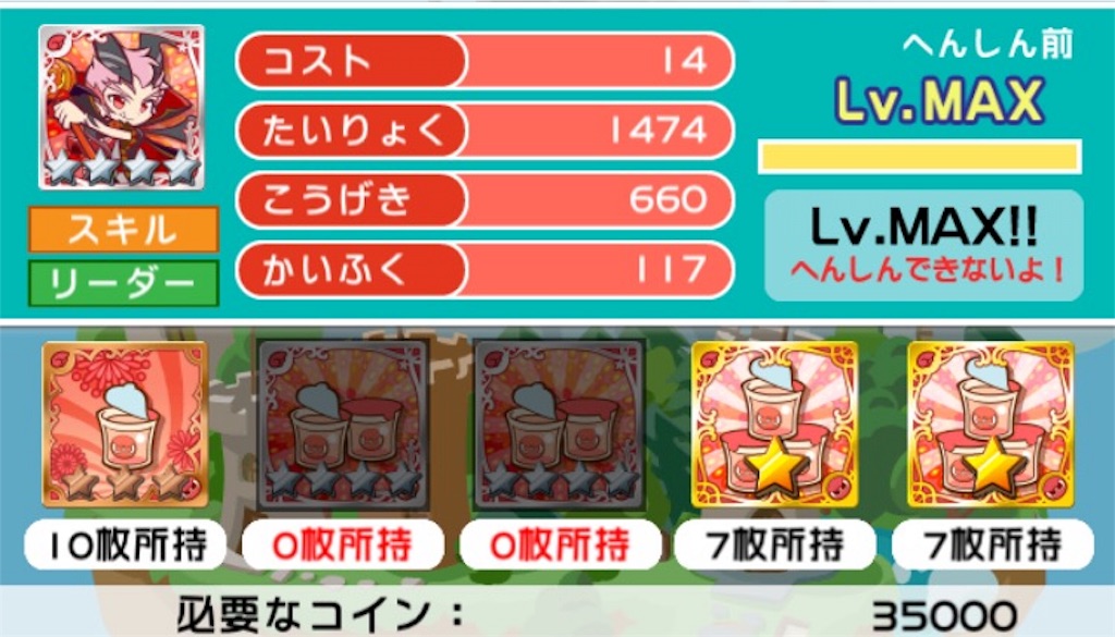 f:id:naoki346:20160315213315j:image f:id:naoki346:20160315213315j:image