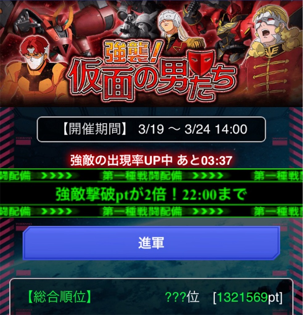 f:id:naoki346:20160321201026j:image f:id:naoki346:20160321201026j:image