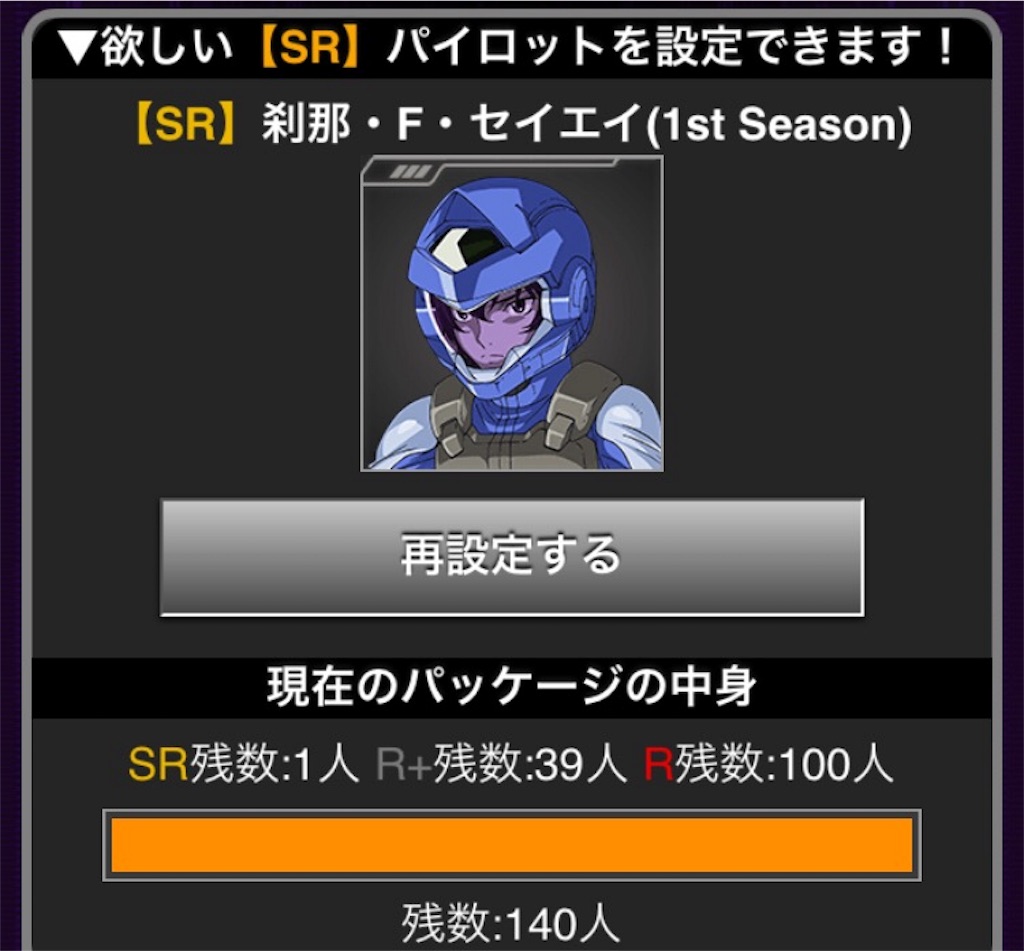 f:id:naoki346:20160324002608j:image f:id:naoki346:20160324002608j:image