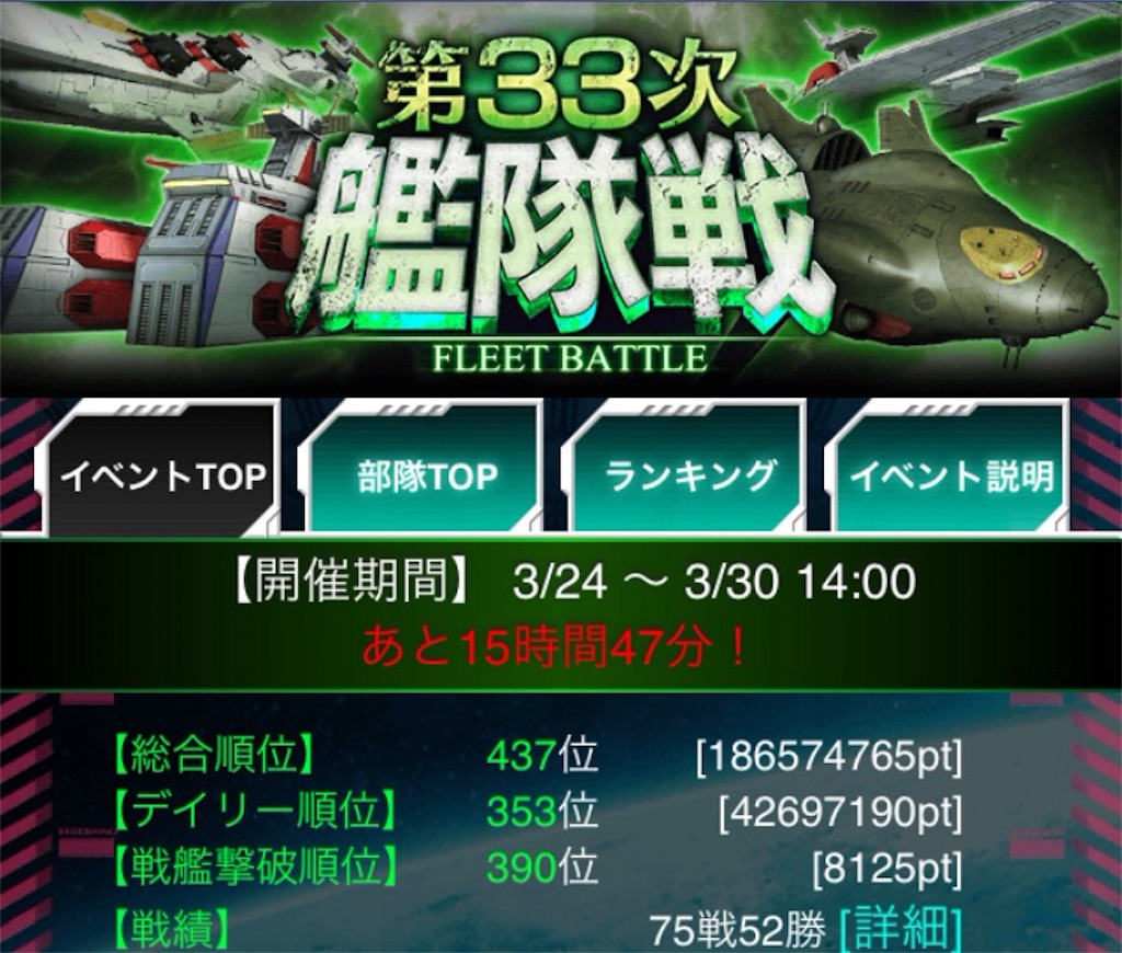 f:id:naoki346:20160329222243j:image f:id:naoki346:20160329222243j:image