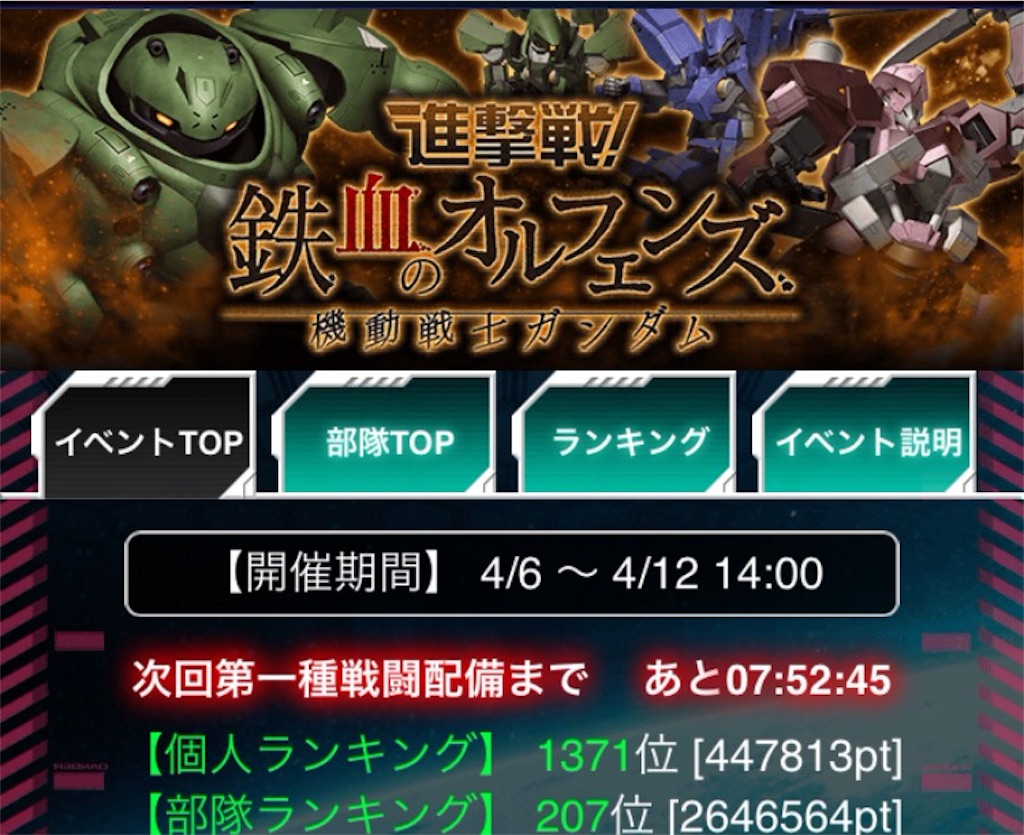 f:id:naoki346:20160406232833j:image f:id:naoki346:20160406232833j:image