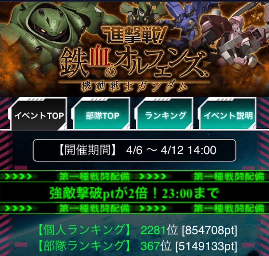 f:id:naoki346:20160407224843j:image f:id:naoki346:20160407224843j:image