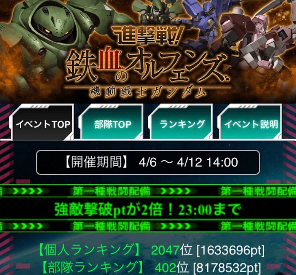 f:id:naoki346:20160408224258j:image f:id:naoki346:20160408224258j:image