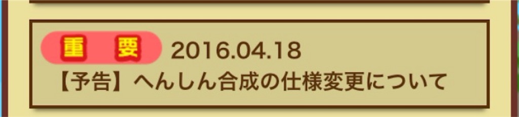 f:id:naoki346:20160418192720j:image f:id:naoki346:20160418192720j:image