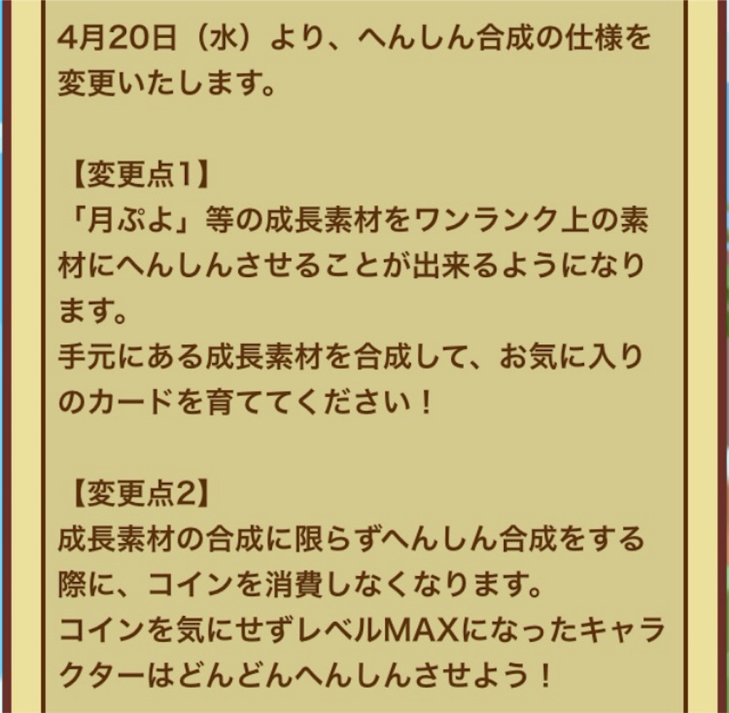 f:id:naoki346:20160418192752j:image f:id:naoki346:20160418192752j:image
