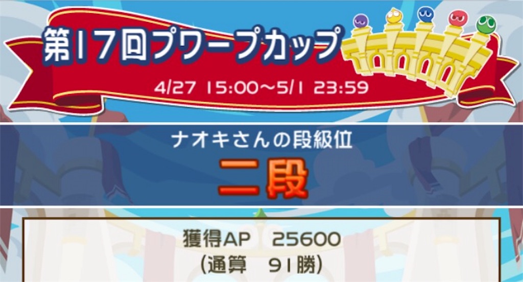 f:id:naoki346:20160501220107j:image f:id:naoki346:20160501220107j:image