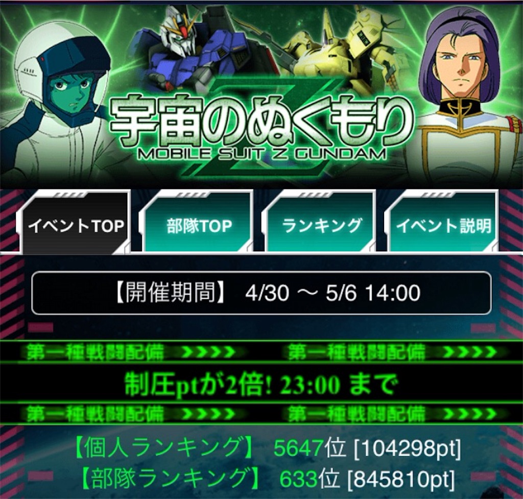 f:id:naoki346:20160501224443j:image f:id:naoki346:20160501224443j:image