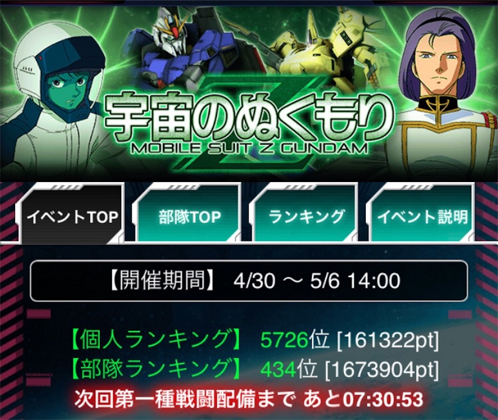 f:id:naoki346:20160502233046j:image f:id:naoki346:20160502233046j:image