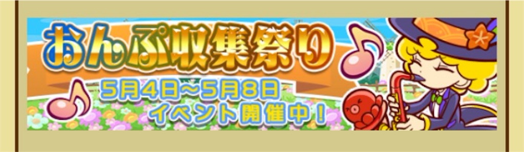 f:id:naoki346:20160504151545j:image f:id:naoki346:20160504151545j:image