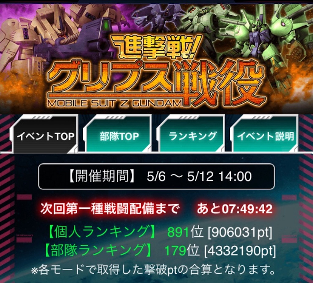 f:id:naoki346:20160506231917j:image f:id:naoki346:20160506231917j:image