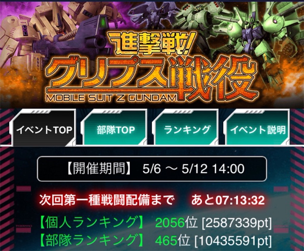 f:id:naoki346:20160507234757j:image f:id:naoki346:20160507234757j:image