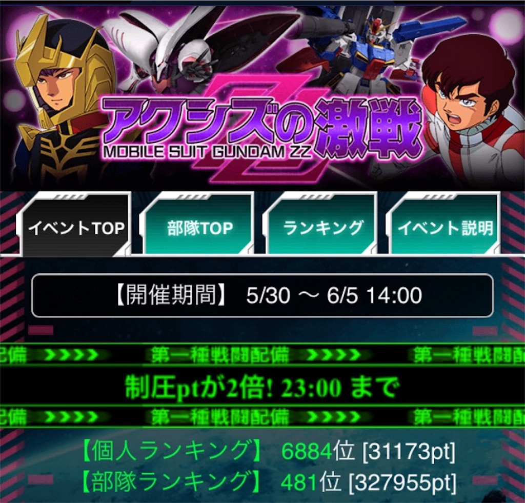 f:id:naoki346:20160530224147j:image f:id:naoki346:20160530224147j:image