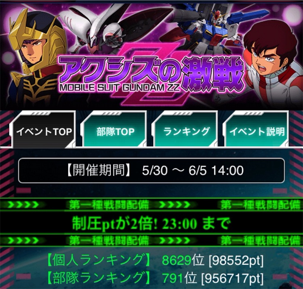 f:id:naoki346:20160601221103j:image f:id:naoki346:20160601221103j:image