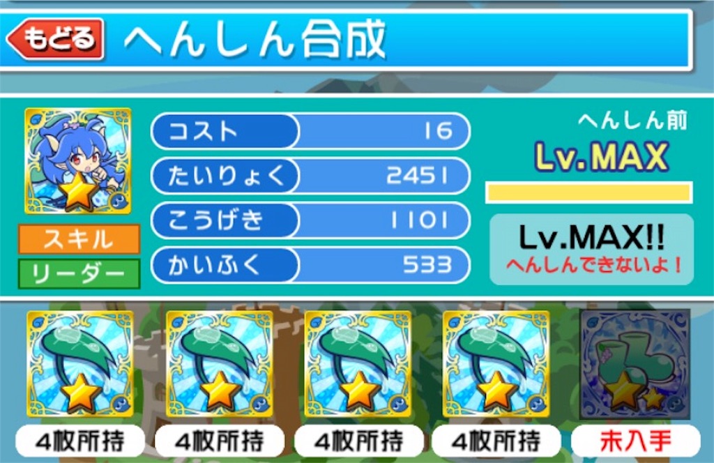 f:id:naoki346:20160603235937j:image f:id:naoki346:20160603235937j:image