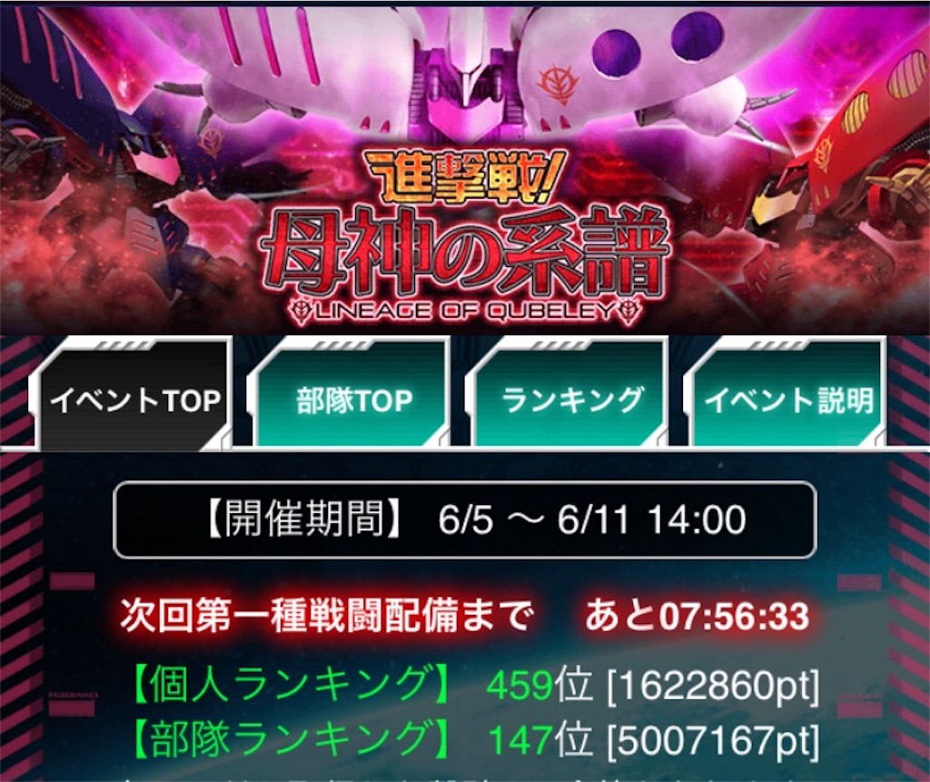 f:id:naoki346:20160605231146j:image f:id:naoki346:20160605231146j:image