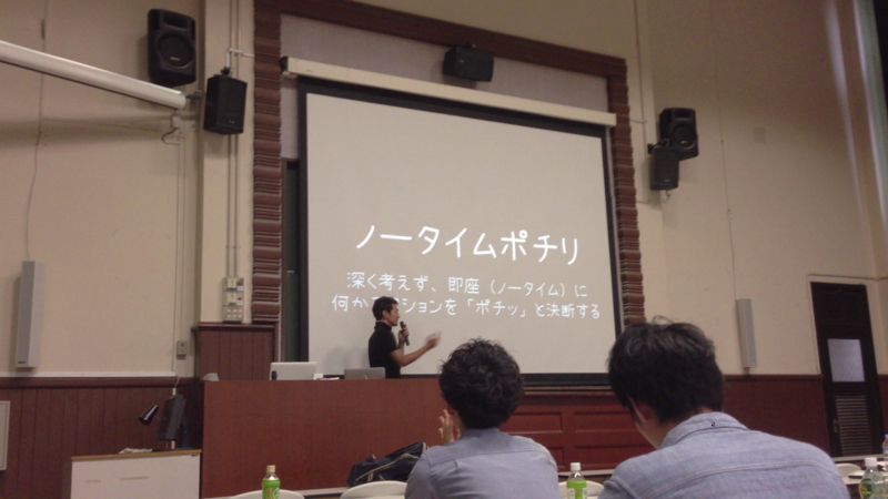 f:id:naoki95:20130716230450j:plain f:id:naoki95:20130716230450j:plain