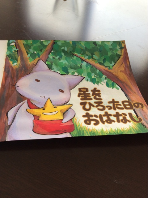 f:id:naoko-ushiki:20150304103037j:plain f:id:naoko-ushiki:20150304103037j:plain