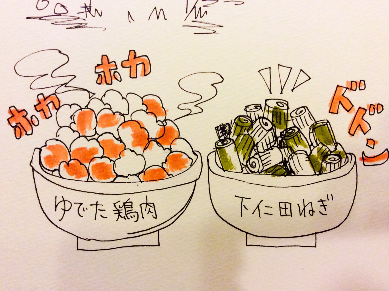 f:id:naoko-ushiki:20151129223528j:plain f:id:naoko-ushiki:20151129223528j:plain