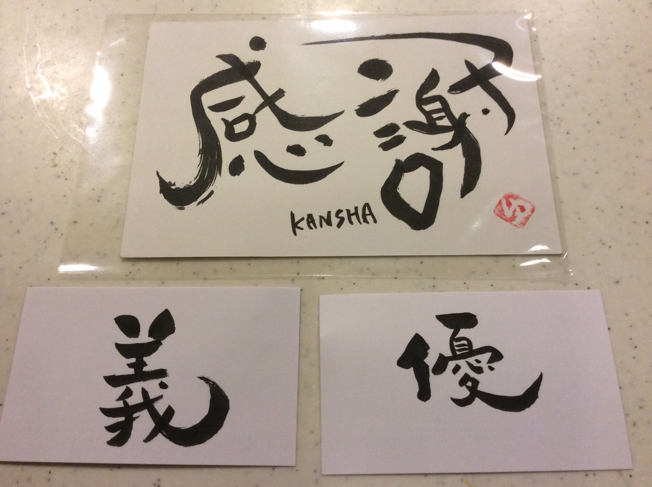 f:id:naoko-ushiki:20151129234437j:plain f:id:naoko-ushiki:20151129234437j:plain