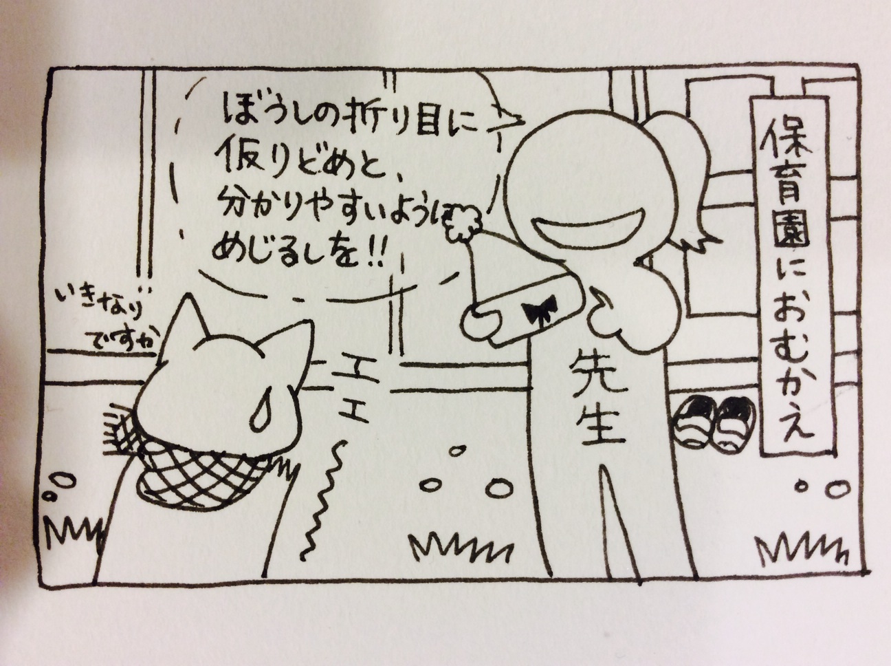 f:id:naoko-ushiki:20151207212145j:plain f:id:naoko-ushiki:20151207212145j:plain