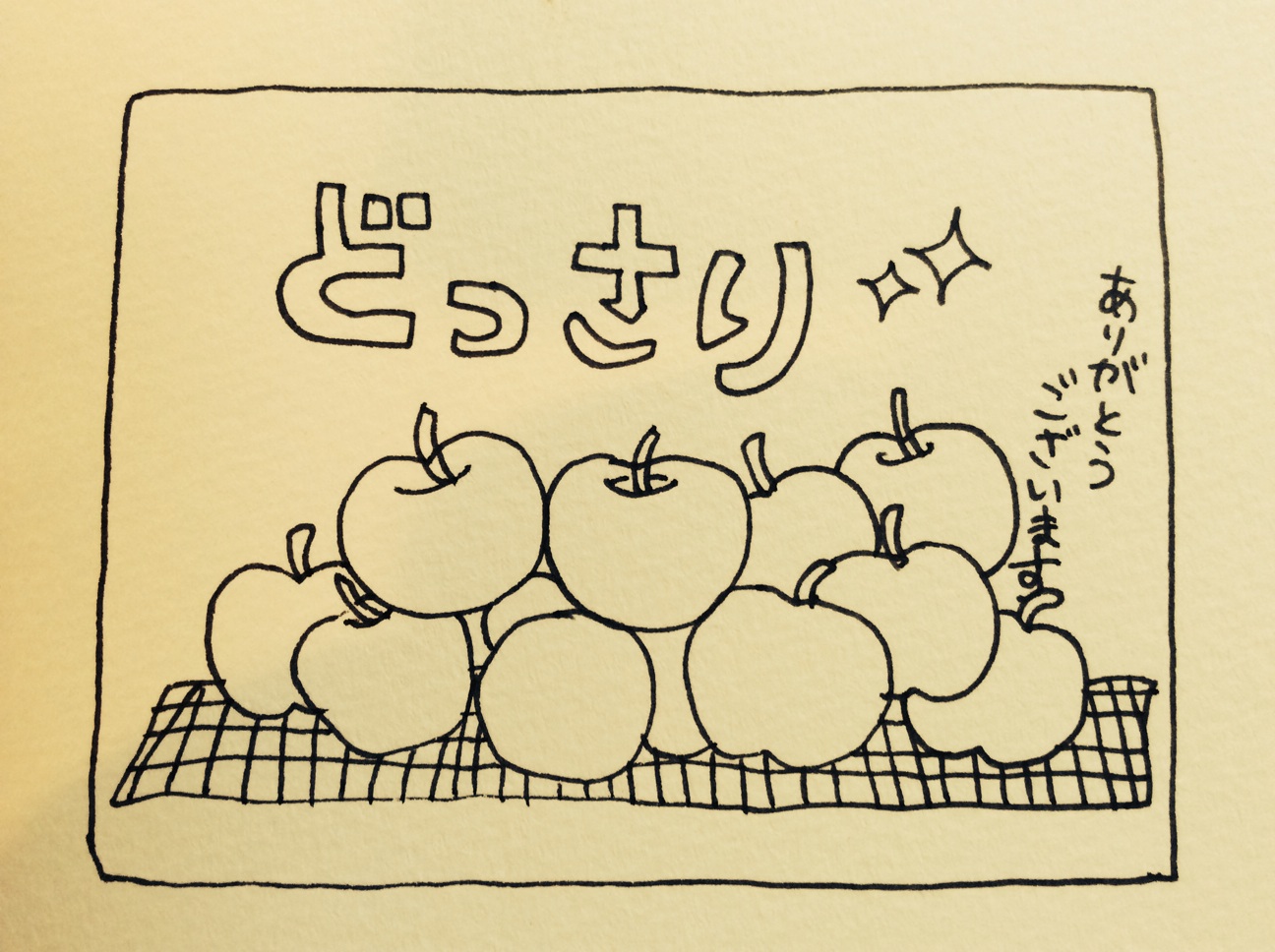 f:id:naoko-ushiki:20151209220338j:plain f:id:naoko-ushiki:20151209220338j:plain