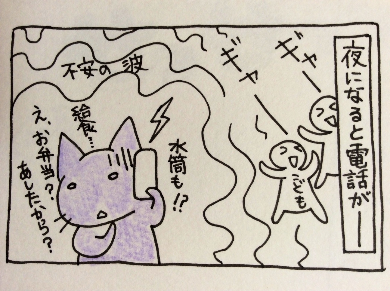 f:id:naoko-ushiki:20151210111747j:plain f:id:naoko-ushiki:20151210111747j:plain