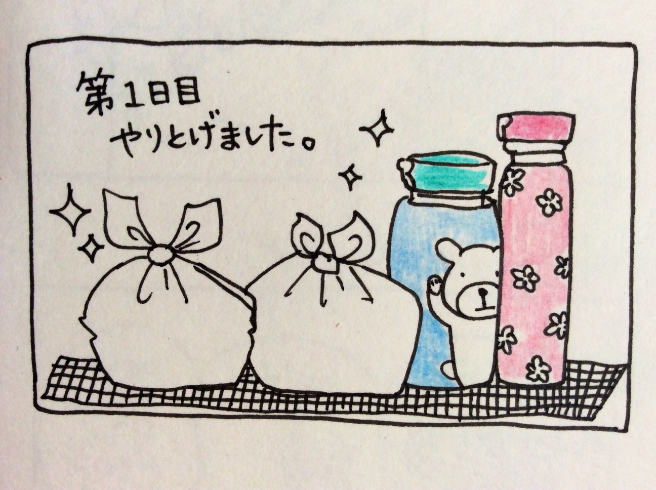f:id:naoko-ushiki:20151210112412j:plain f:id:naoko-ushiki:20151210112412j:plain