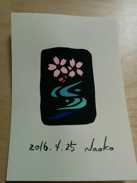 f:id:naoko-ushiki:20160425143727j:image f:id:naoko-ushiki:20160425143727j:image