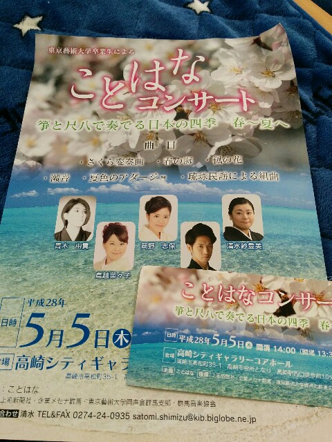 f:id:naoko-ushiki:20160506132406j:image f:id:naoko-ushiki:20160506132406j:image