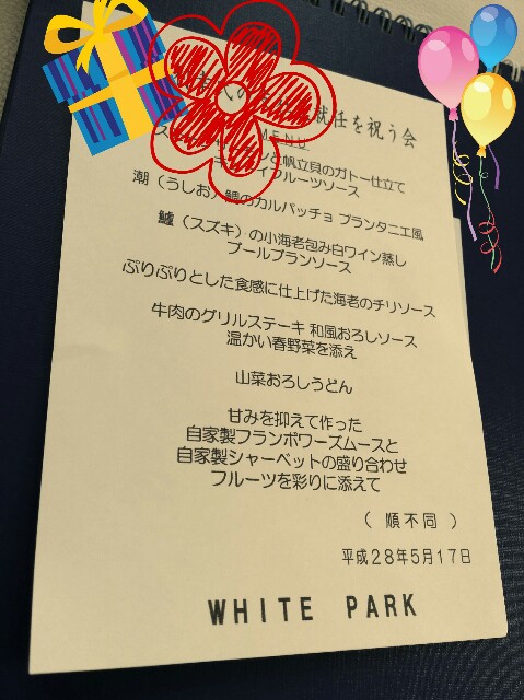 f:id:naoko-ushiki:20160518224935j:image f:id:naoko-ushiki:20160518224935j:image