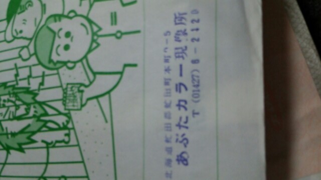 f:id:naokokohama214:20141217164018j:image f:id:naokokohama214:20141217164018j:image
