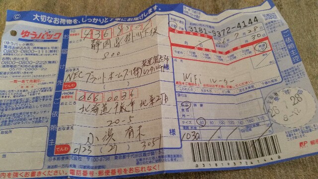 f:id:naokokohama214:20150204144558j:image f:id:naokokohama214:20150204144558j:image