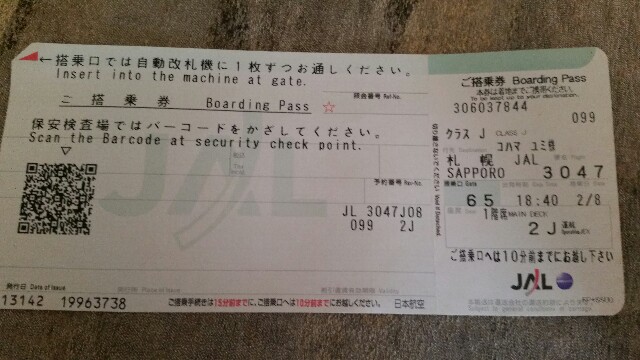 f:id:naokokohama214:20150211111859j:image f:id:naokokohama214:20150211111859j:image