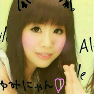 f:id:naokokohama214:20150621054421j:image f:id:naokokohama214:20150621054421j:image