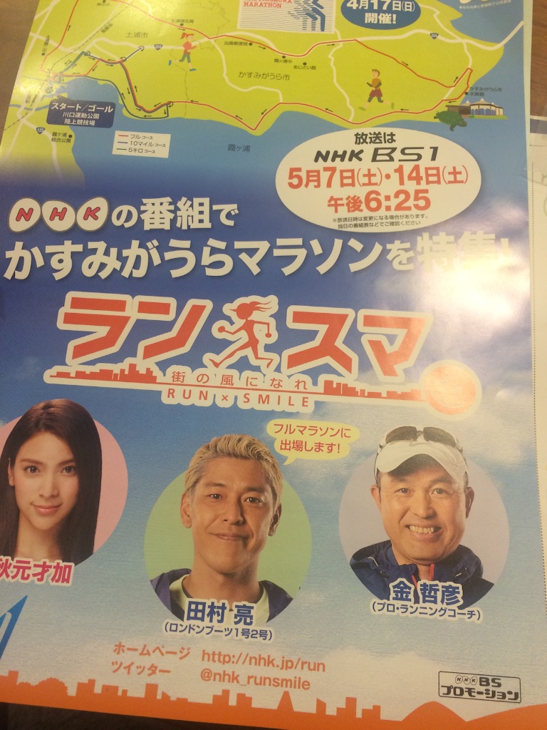 f:id:naokorunning:20160402224317j:image f:id:naokorunning:20160402224317j:image