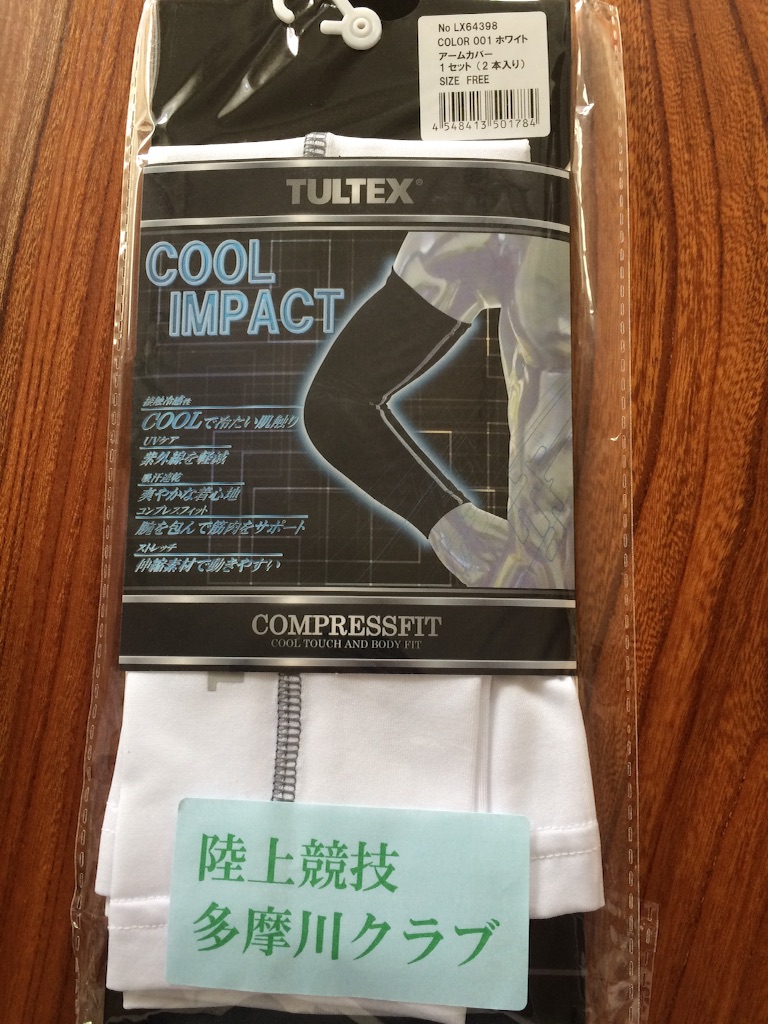 f:id:naokorunning:20160410205928j:image f:id:naokorunning:20160410205928j:image