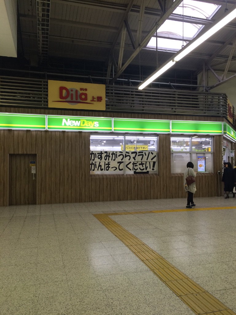 f:id:naokorunning:20160417184529j:image f:id:naokorunning:20160417184529j:image
