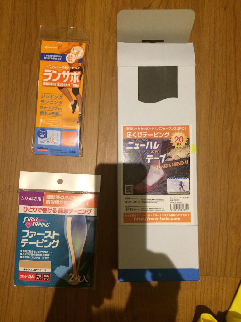 f:id:naokorunning:20160419091349j:image f:id:naokorunning:20160419091349j:image