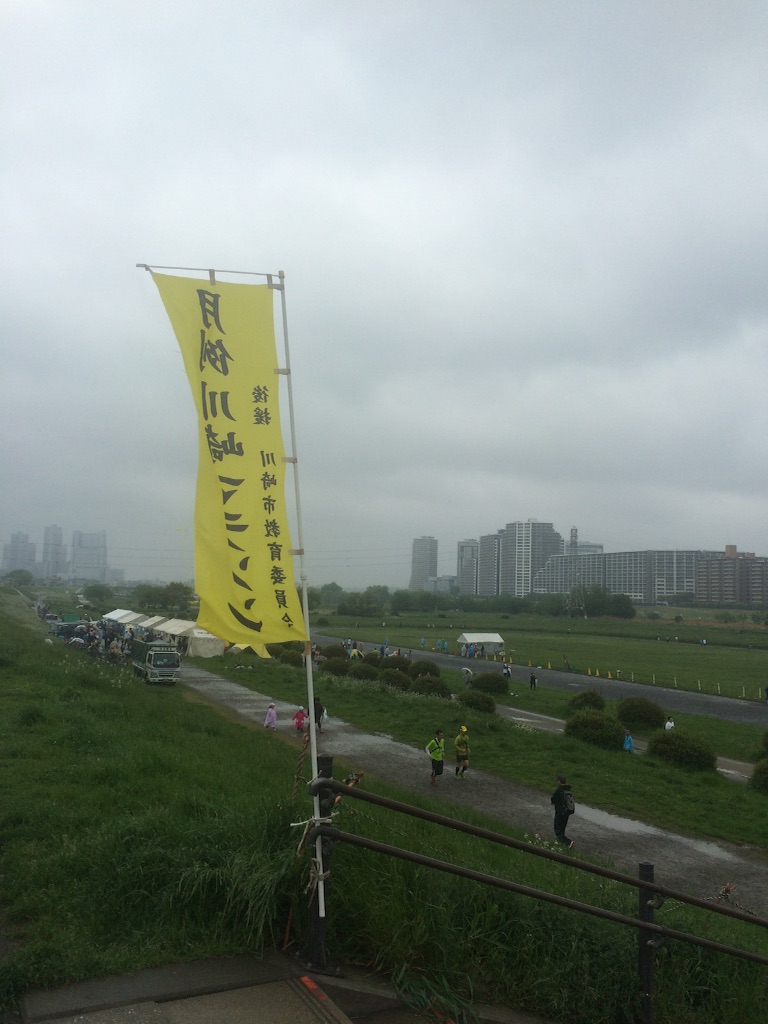 f:id:naokorunning:20160424172349j:image f:id:naokorunning:20160424172349j:image