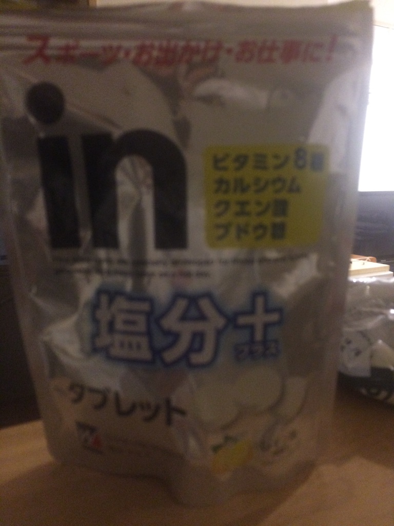 f:id:naokorunning:20160430160847j:image f:id:naokorunning:20160430160847j:image