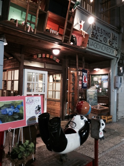 f:id:naomekko-i:20150625181202j:image f:id:naomekko-i:20150625181202j:image