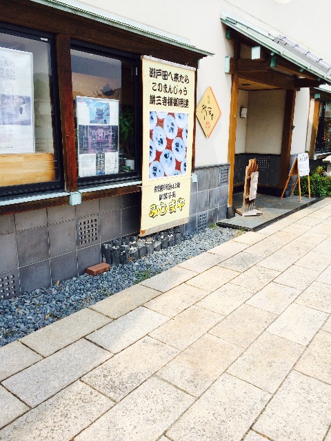 f:id:naomekko-i:20150703180305j:image f:id:naomekko-i:20150703180305j:image