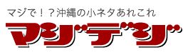 f:id:naoshi0920:20131029172940j:plain f:id:naoshi0920:20131029172940j:plain