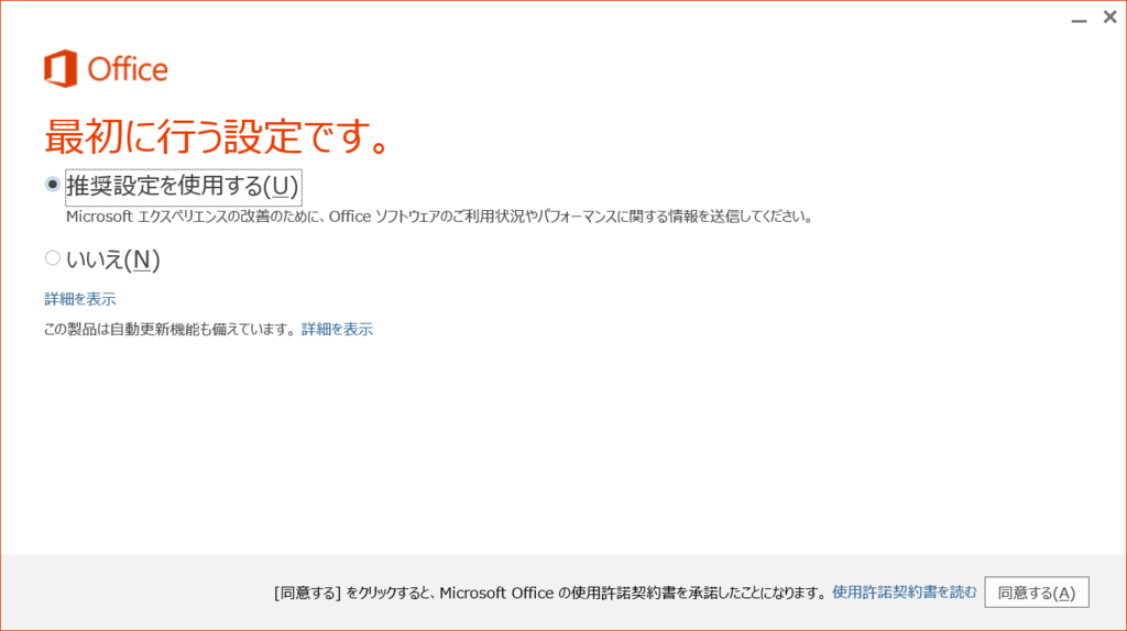 f:id:naoto408:20150922192352p:plain f:id:naoto408:20150922192352p:plain