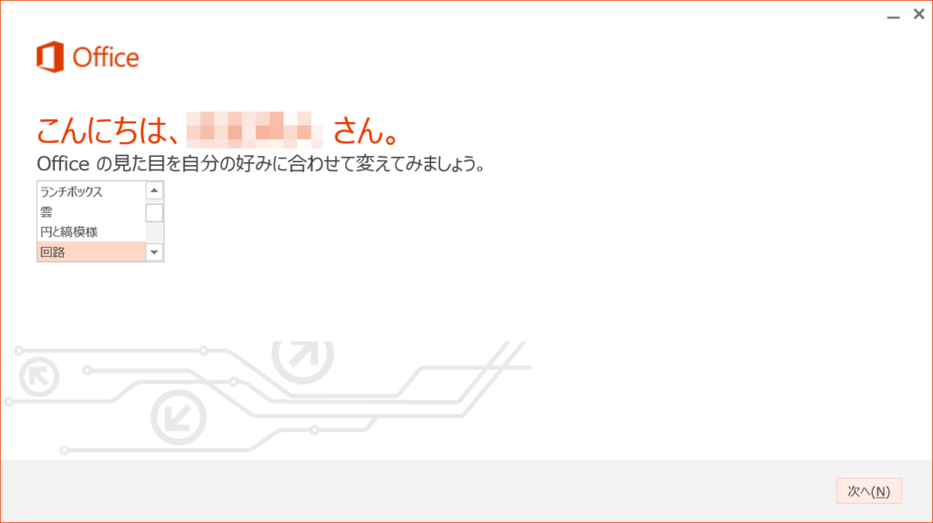 f:id:naoto408:20150922192626p:plain f:id:naoto408:20150922192626p:plain