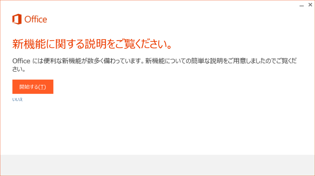 f:id:naoto408:20150922192652p:plain f:id:naoto408:20150922192652p:plain