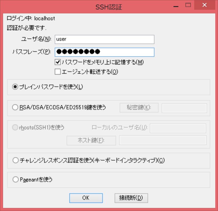 f:id:naoto408:20151012004005p:plain